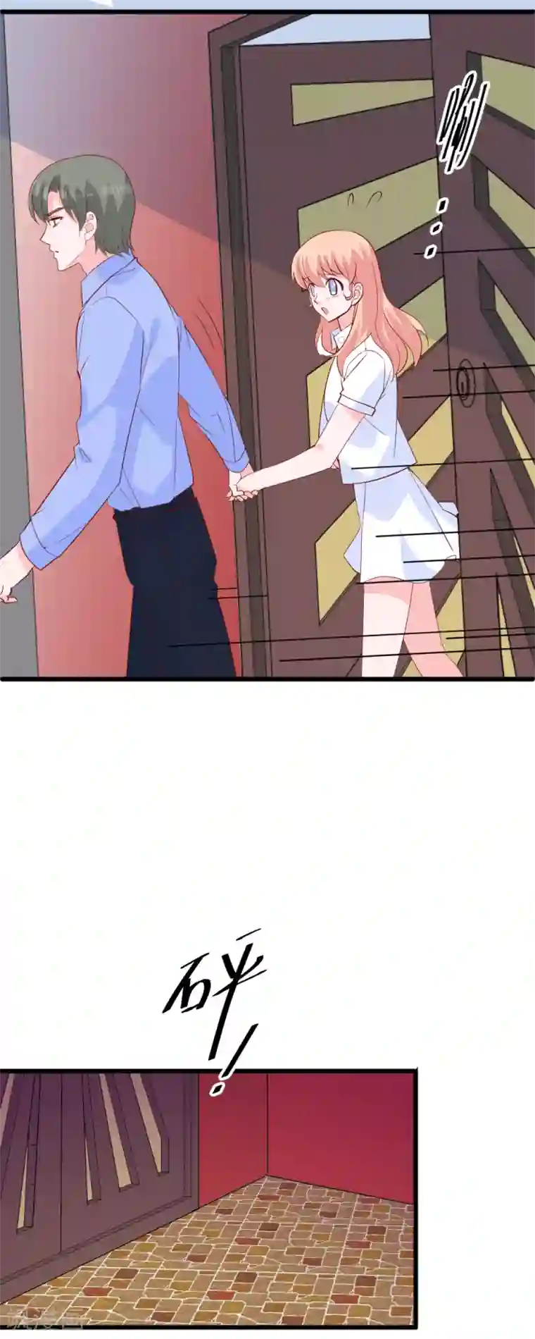 合租蜜籍，总裁宠上门第51话 因为我突然被亲了