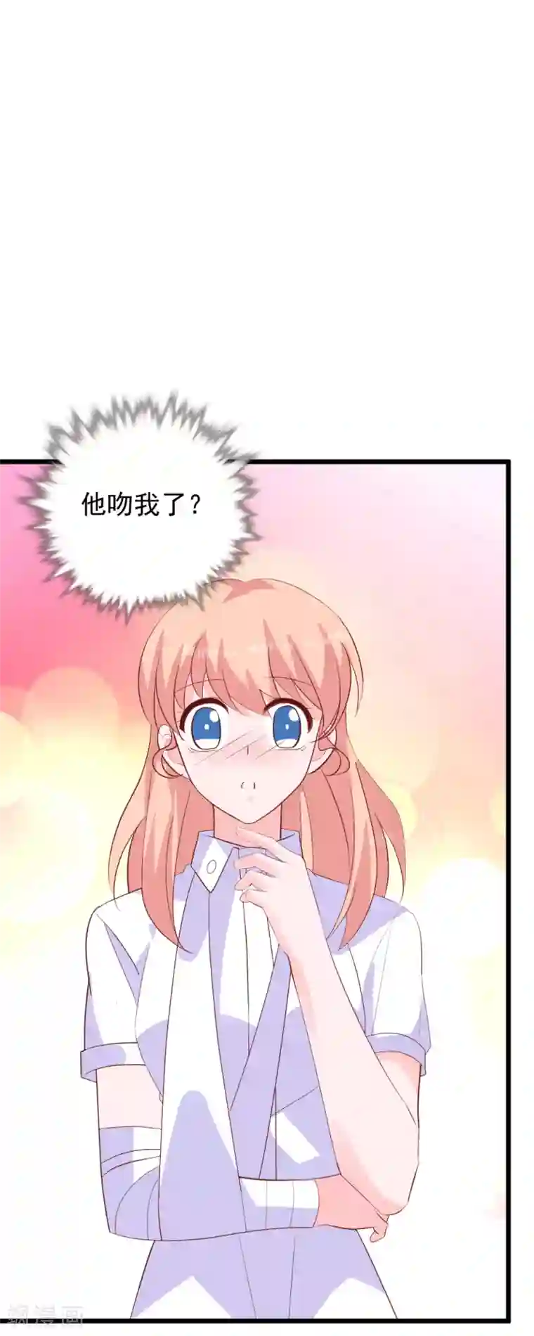 合租蜜籍，总裁宠上门第52话 突如其来的吻