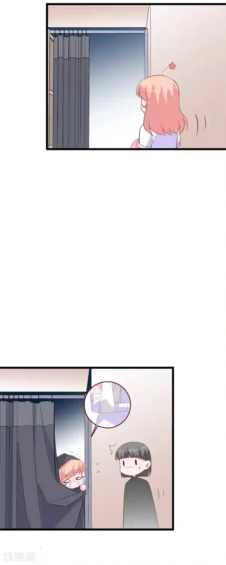 合租蜜籍，总裁宠上门第52话 突如其来的吻