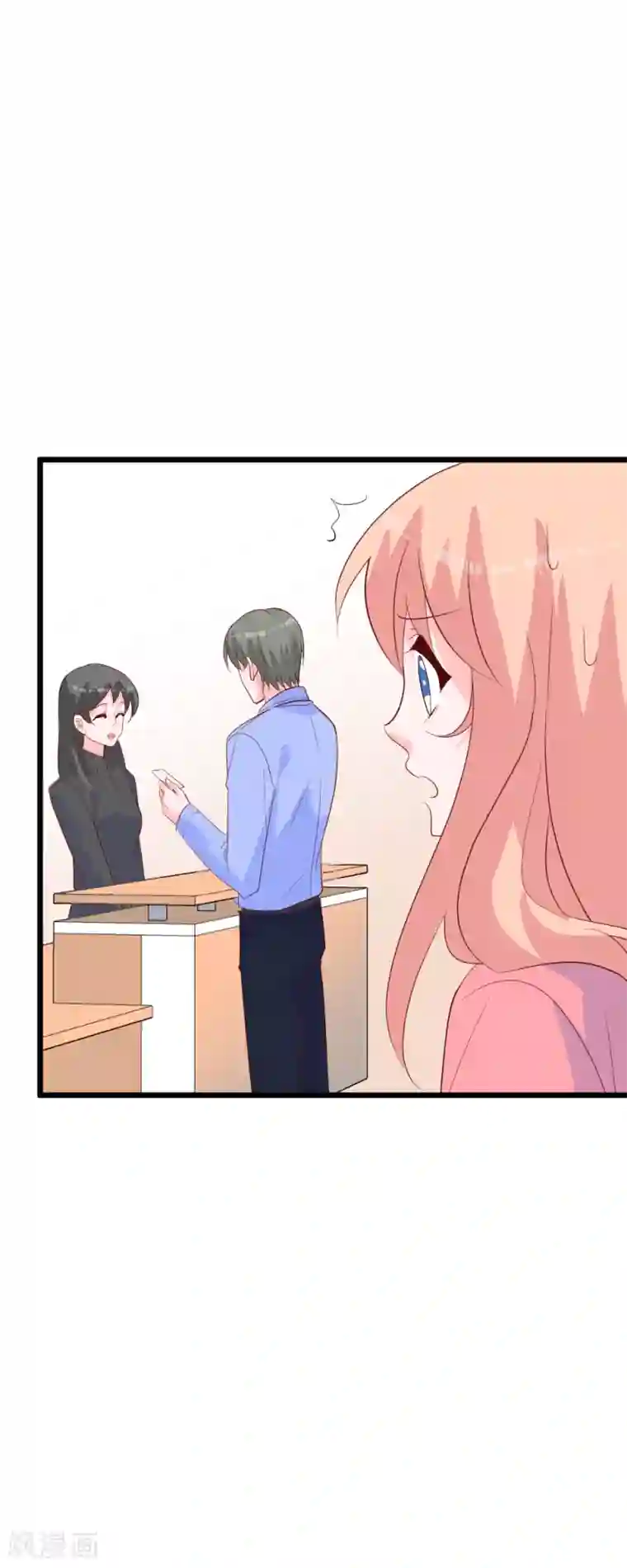 合租蜜籍，总裁宠上门第52话 突如其来的吻