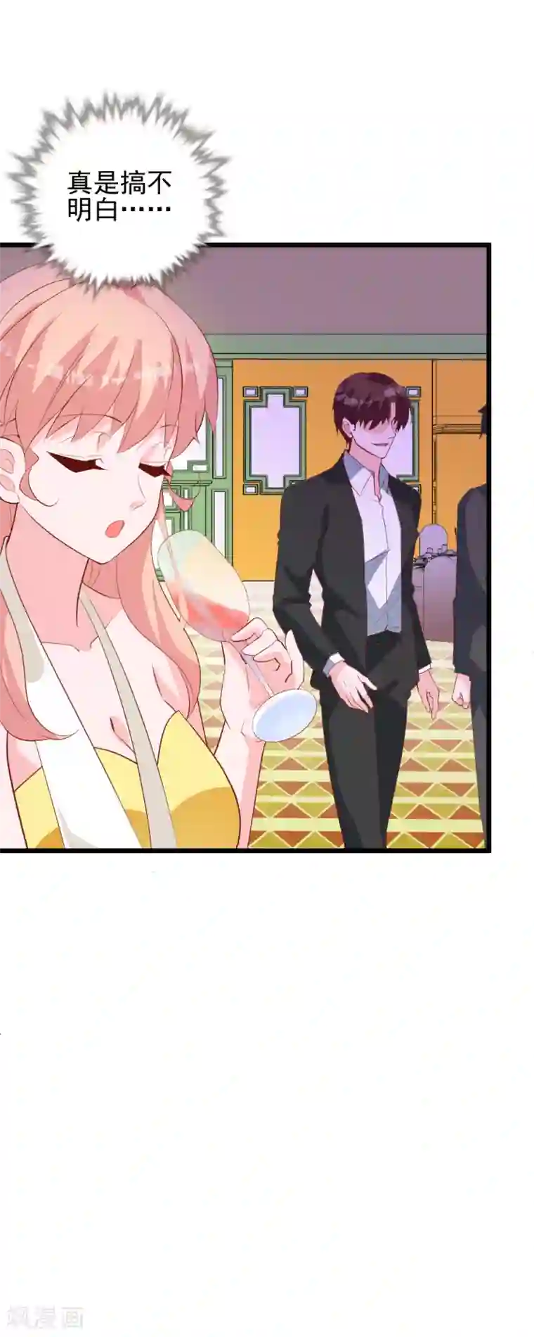 合租蜜籍，总裁宠上门最终话 我要你做我的女伴