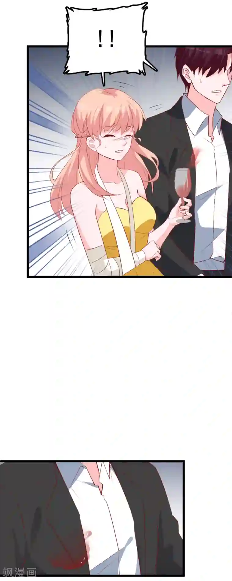 合租蜜籍，总裁宠上门最终话 我要你做我的女伴