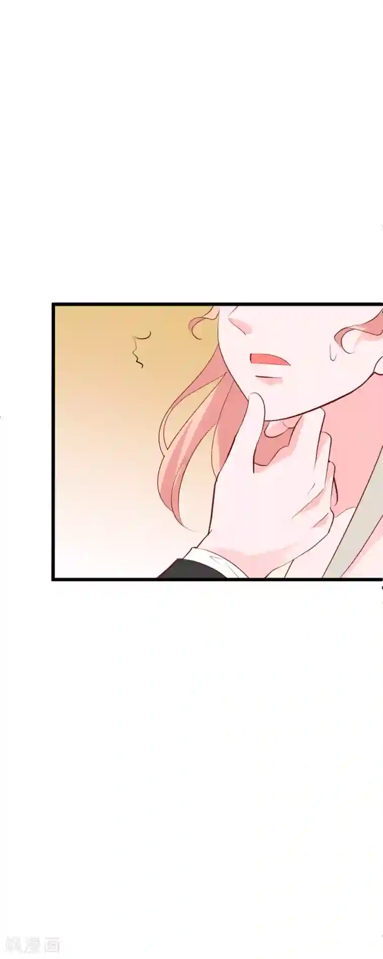 合租蜜籍，总裁宠上门最终话 我要你做我的女伴