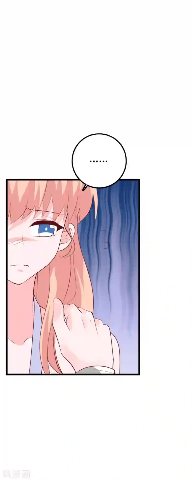 合租蜜籍，总裁宠上门最终话 我要你做我的女伴