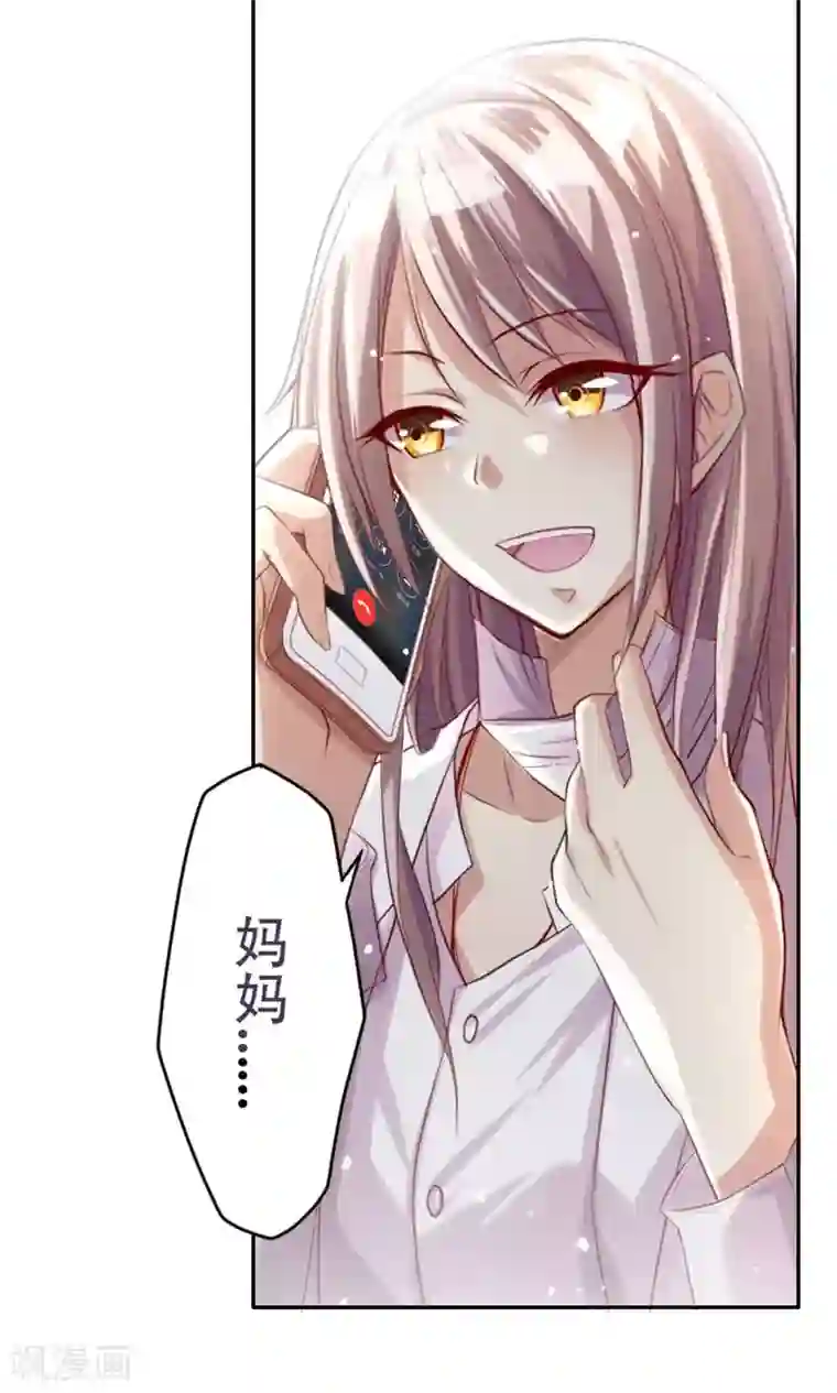 掌门十八岁第1话