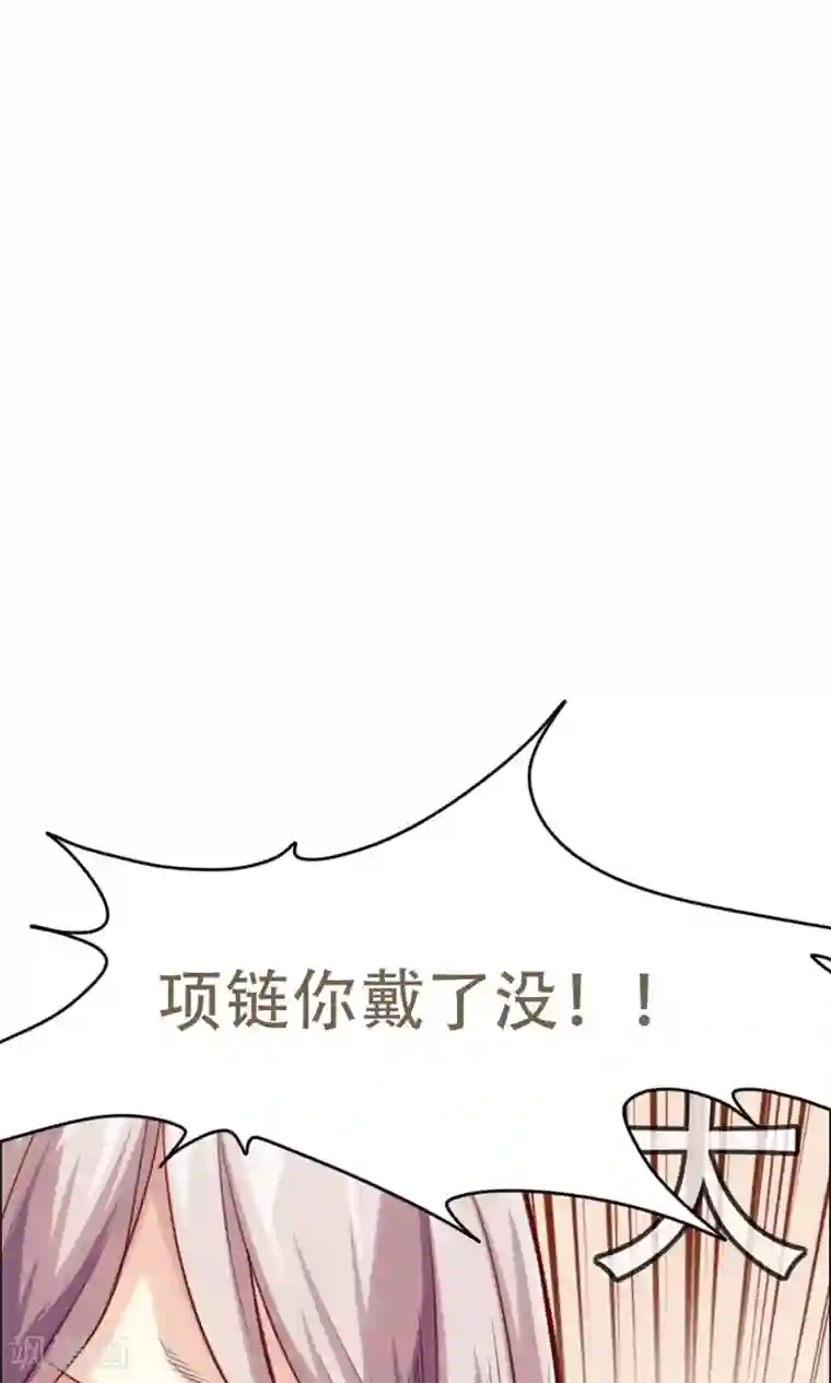 掌门十八岁第1话