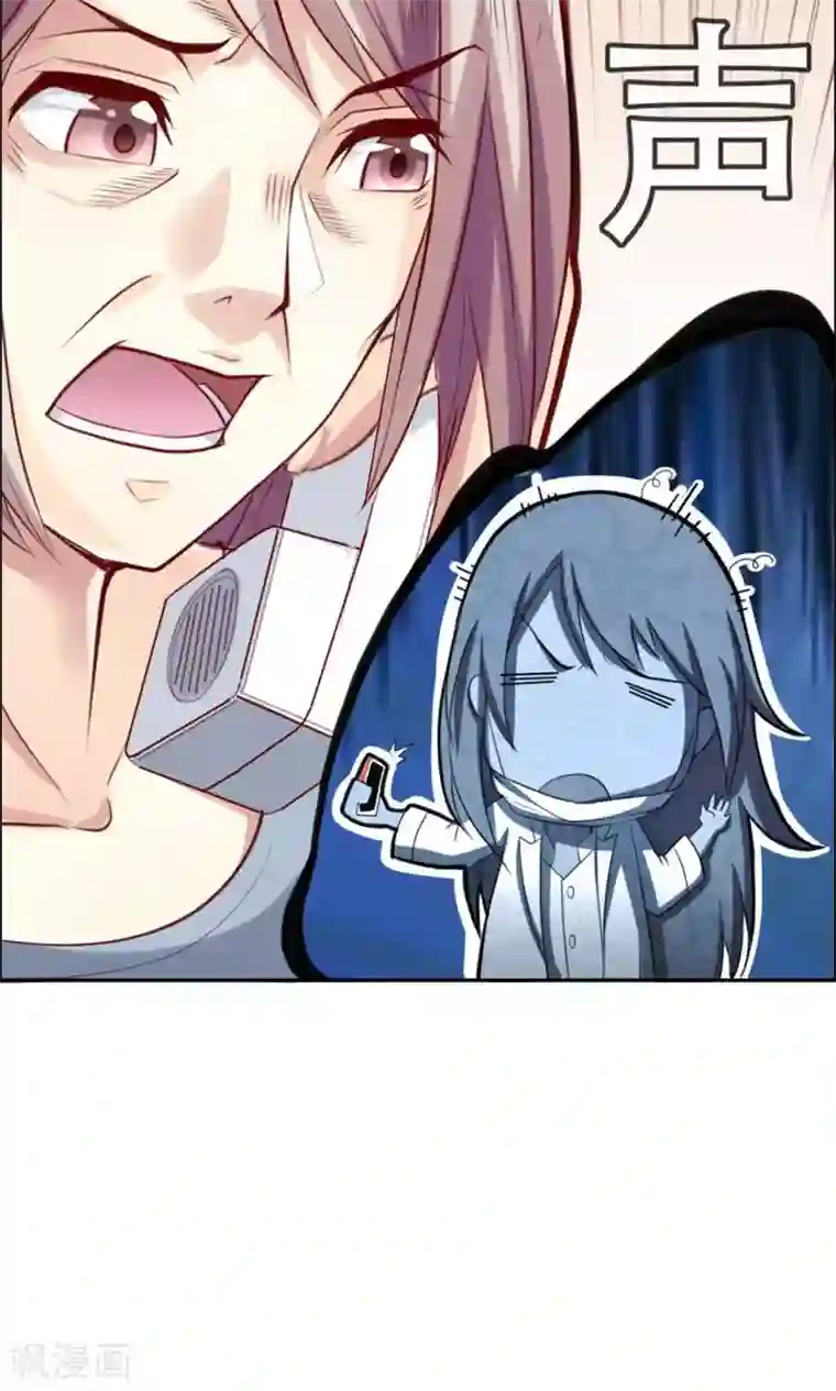 掌门十八岁第1话