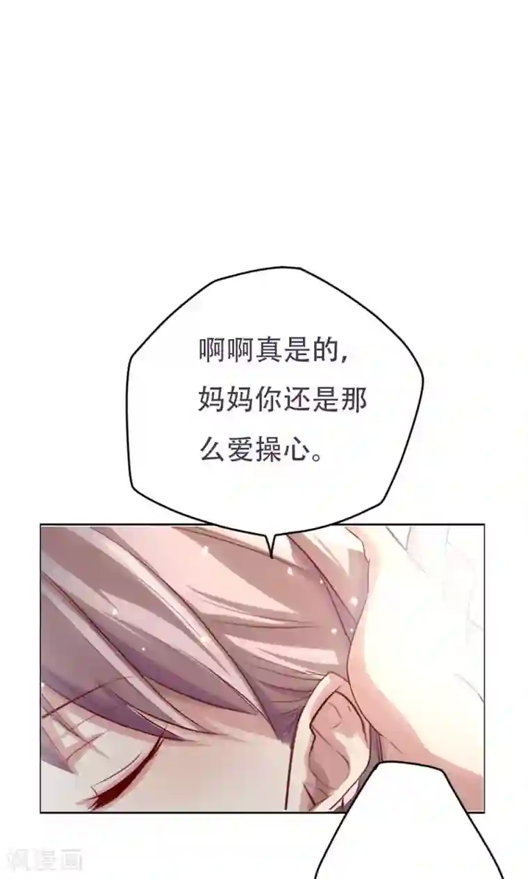 掌门十八岁第1话