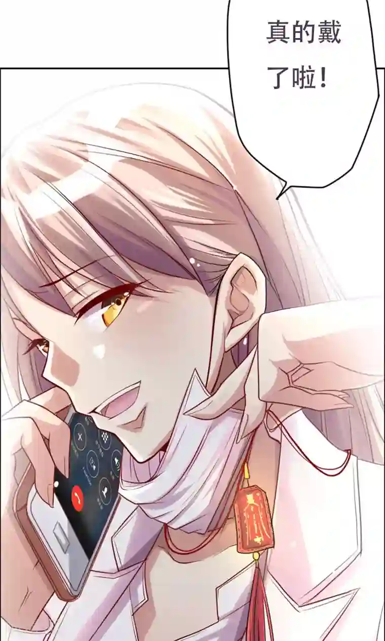 掌门十八岁第1话