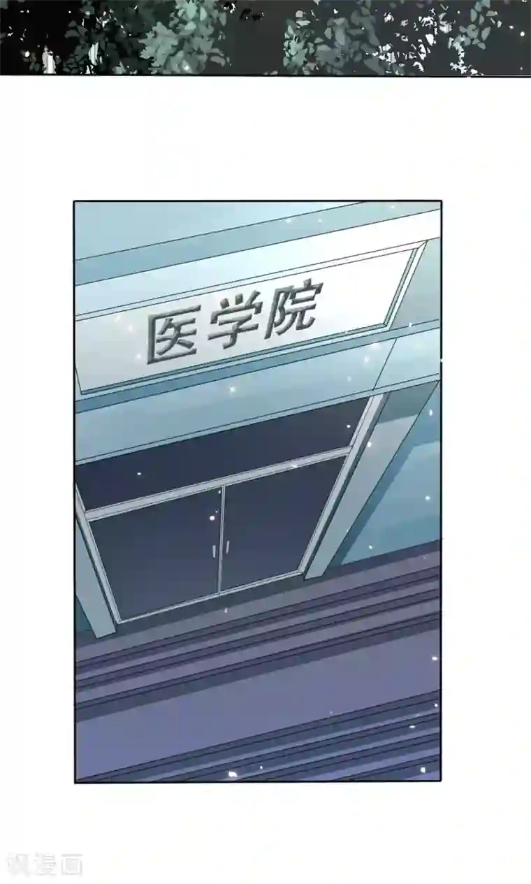 掌门十八岁第1话