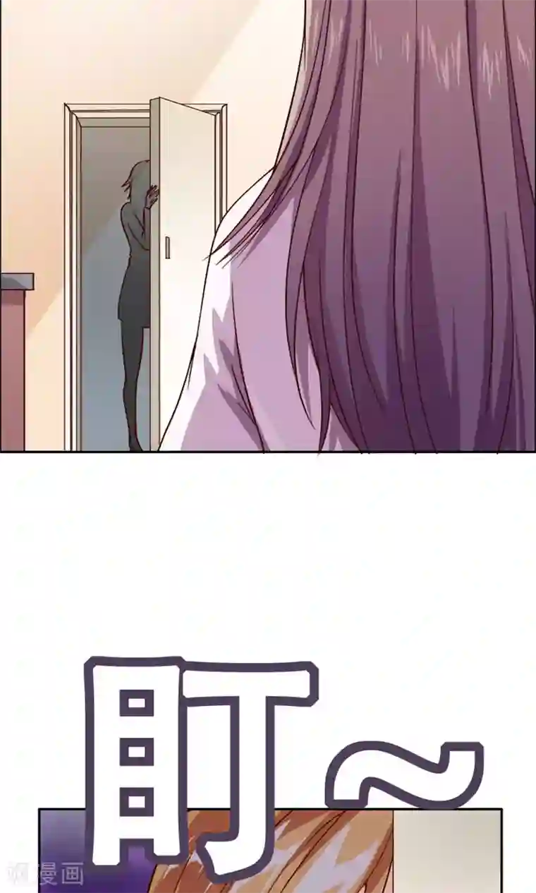 掌门十八岁第1话