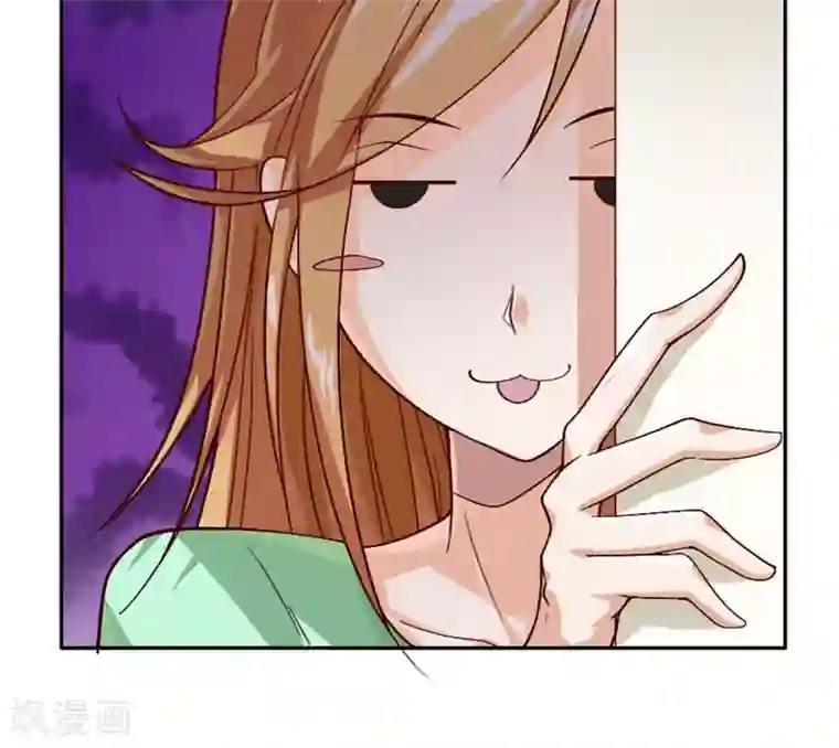 掌门十八岁第1话