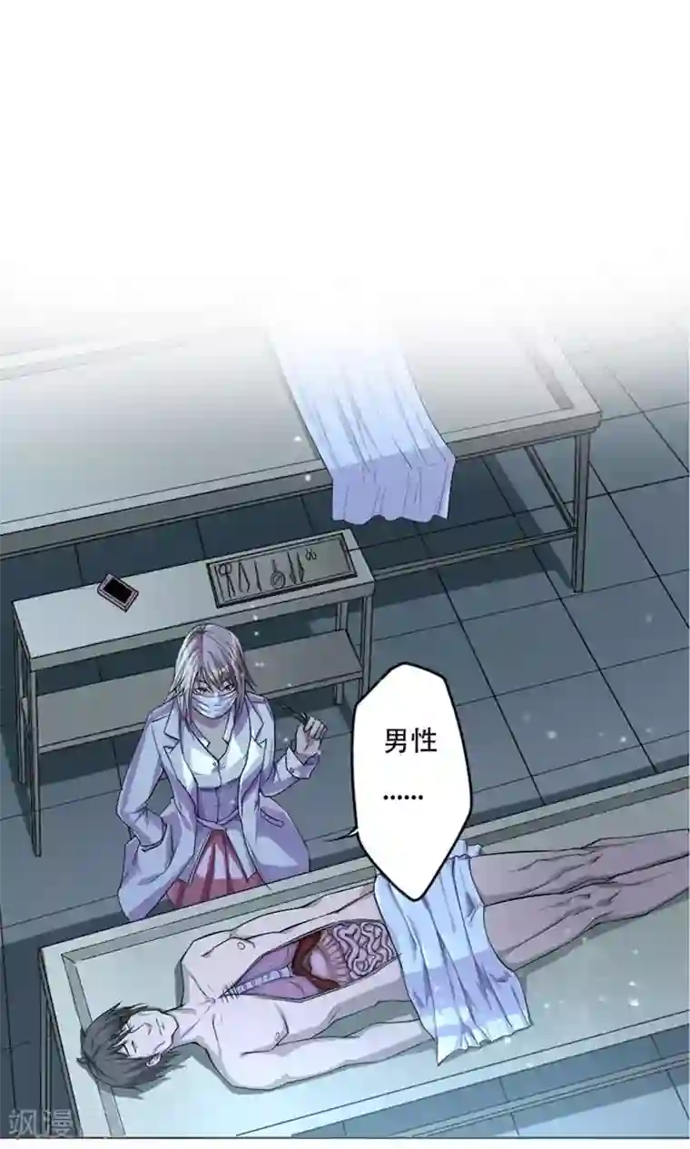 掌门十八岁第1话