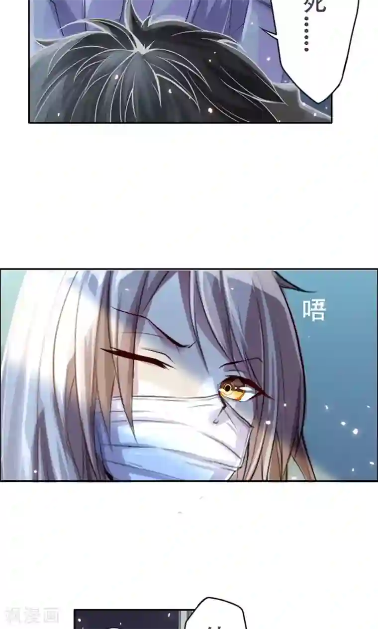 掌门十八岁第1话