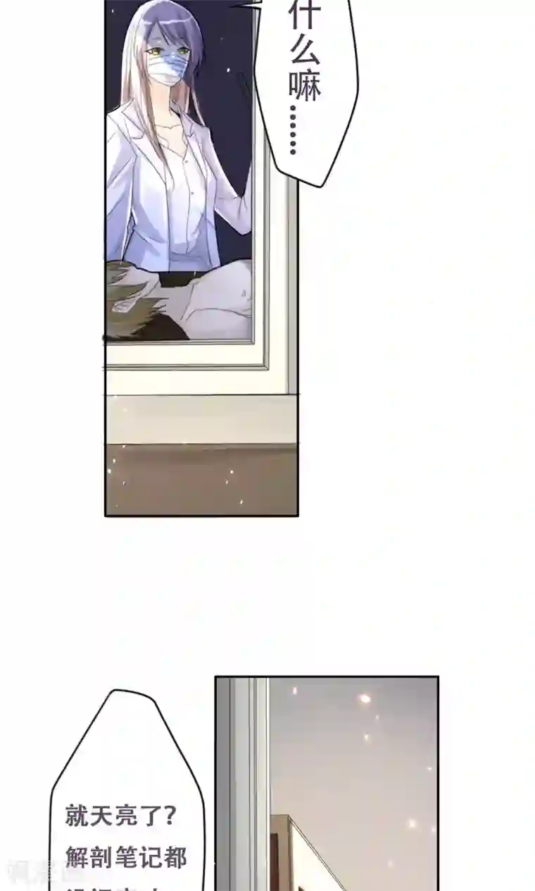 掌门十八岁第1话