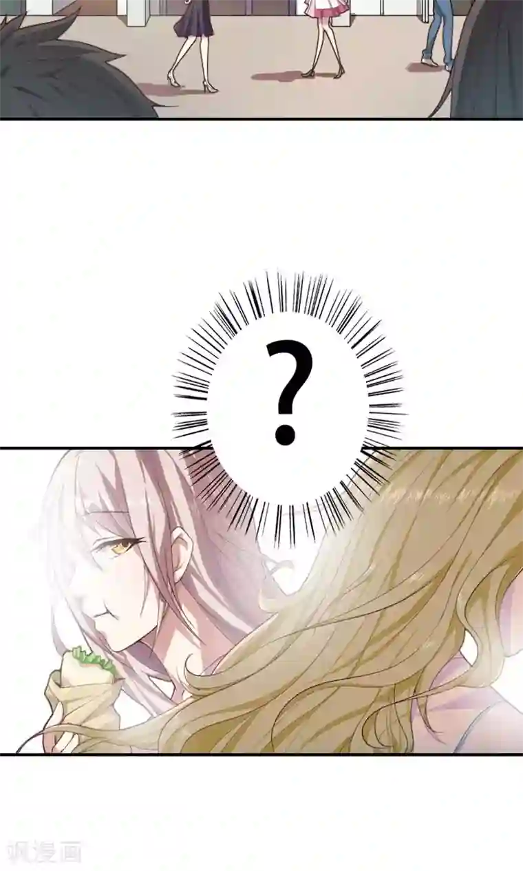 掌门十八岁第2话