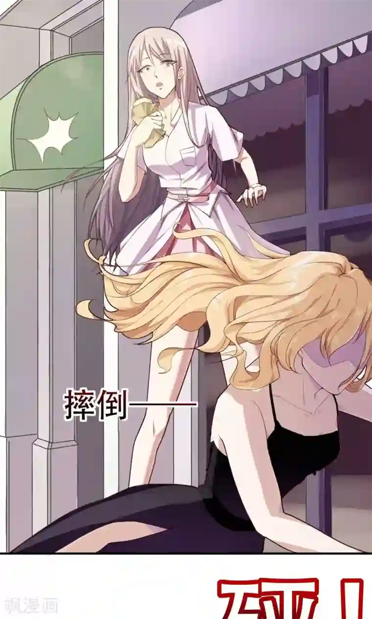 掌门十八岁第2话