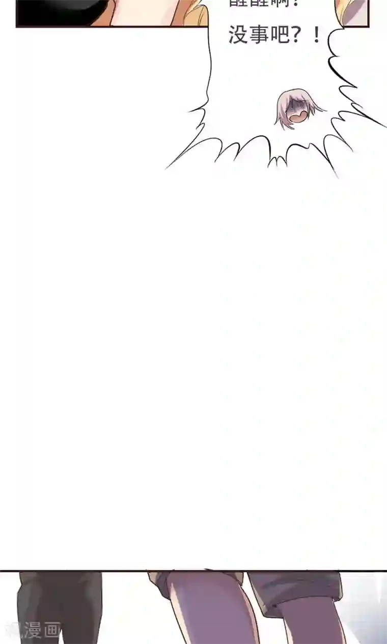 掌门十八岁第2话