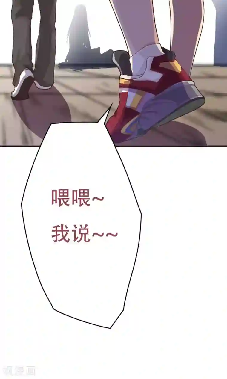 掌门十八岁第2话