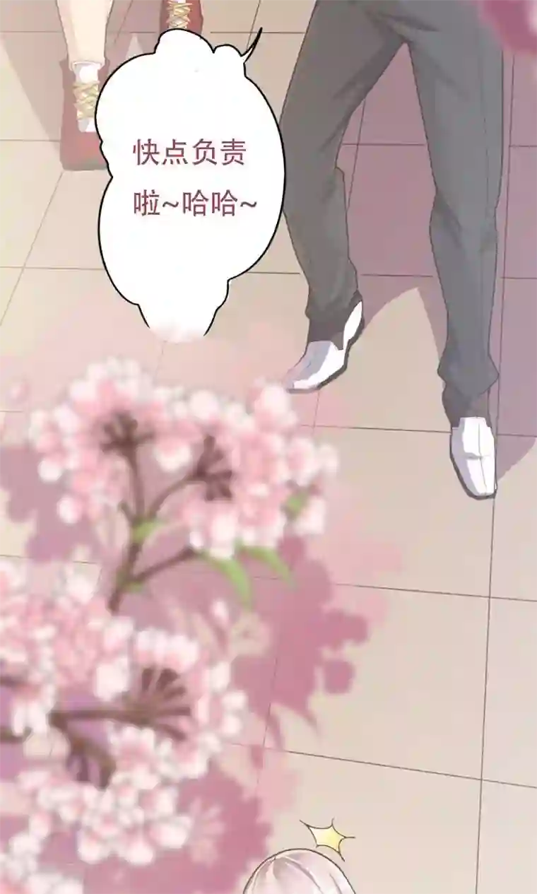 掌门十八岁第2话