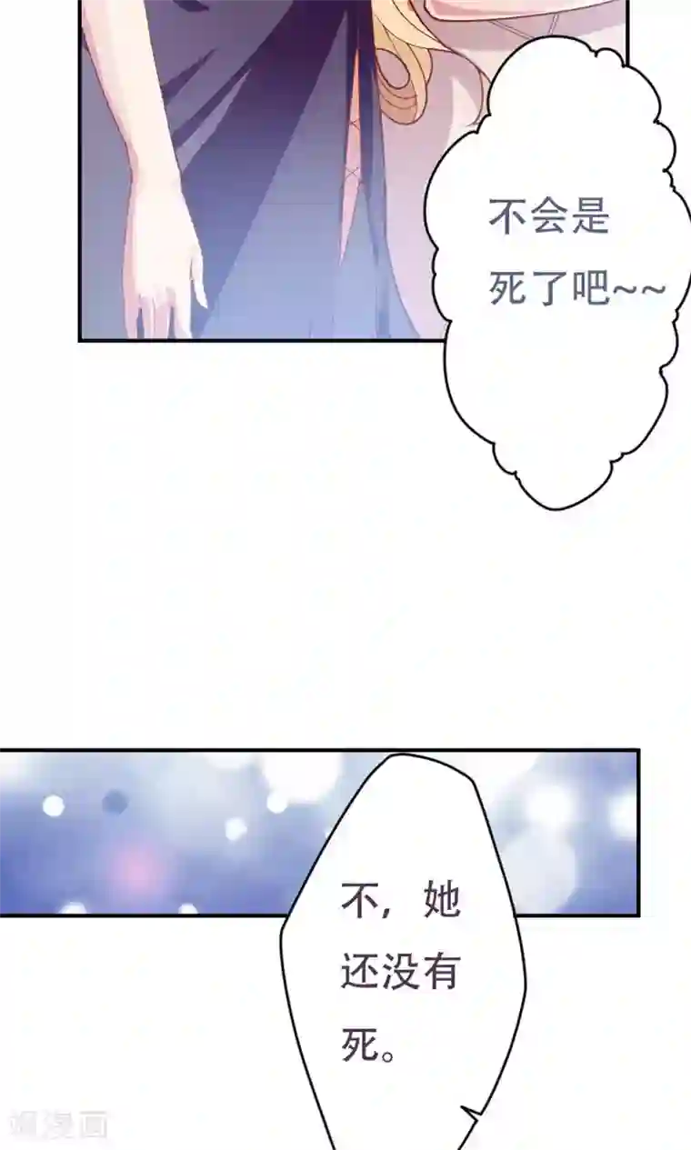 掌门十八岁第2话