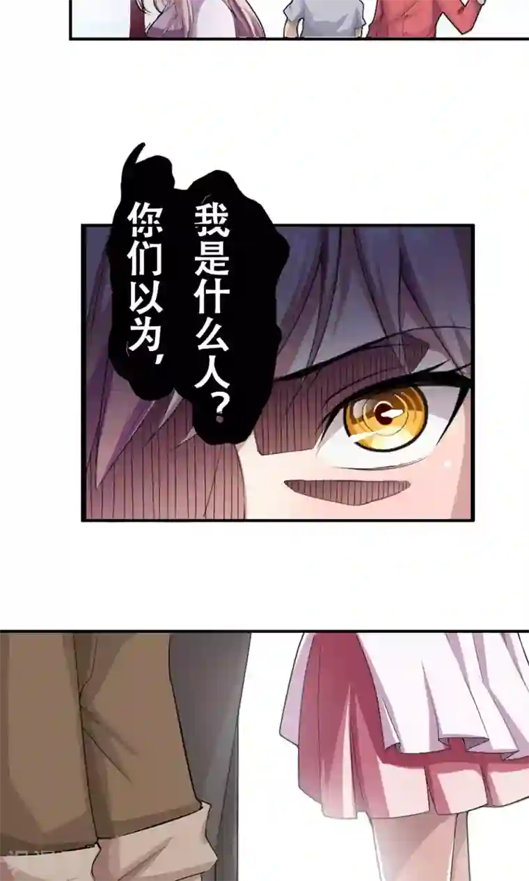 掌门十八岁第2话