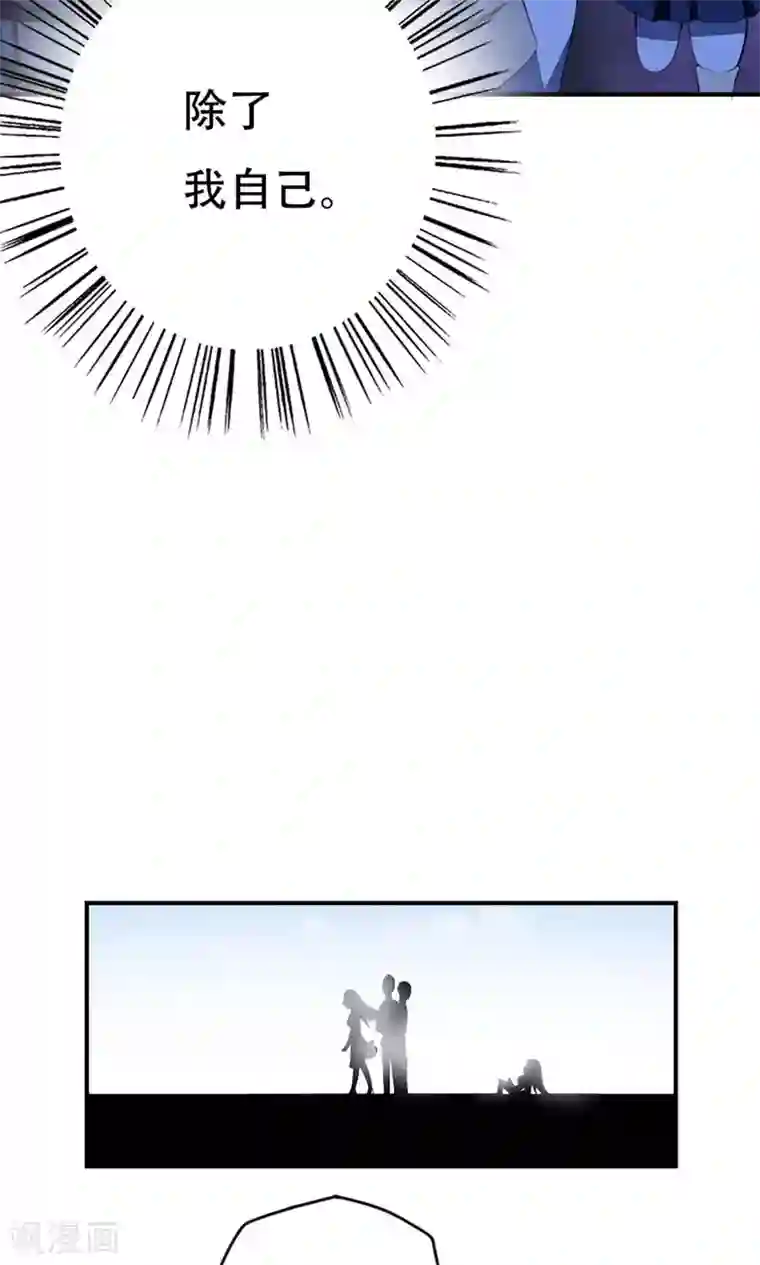 掌门十八岁第2话