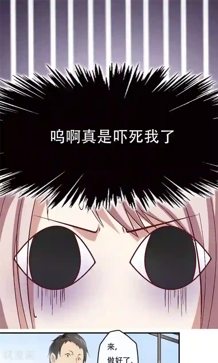 掌门十八岁第2话