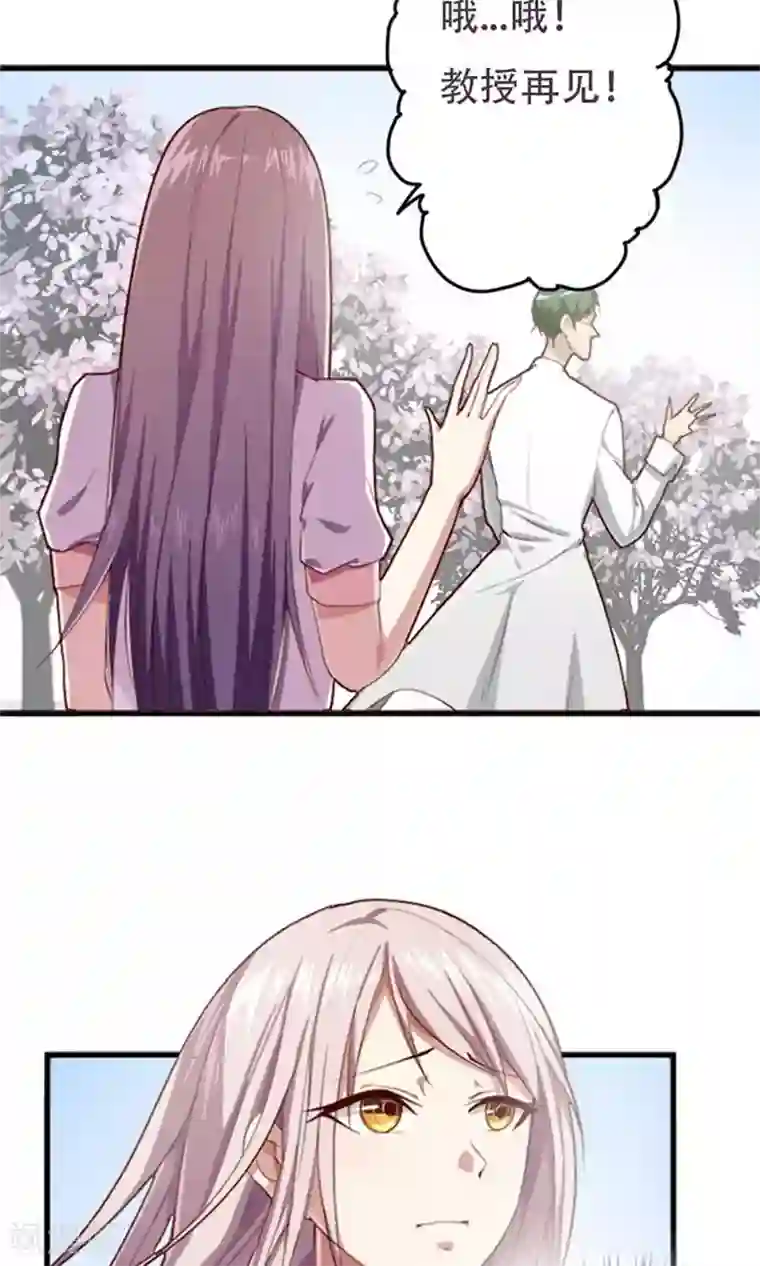 掌门十八岁第3话