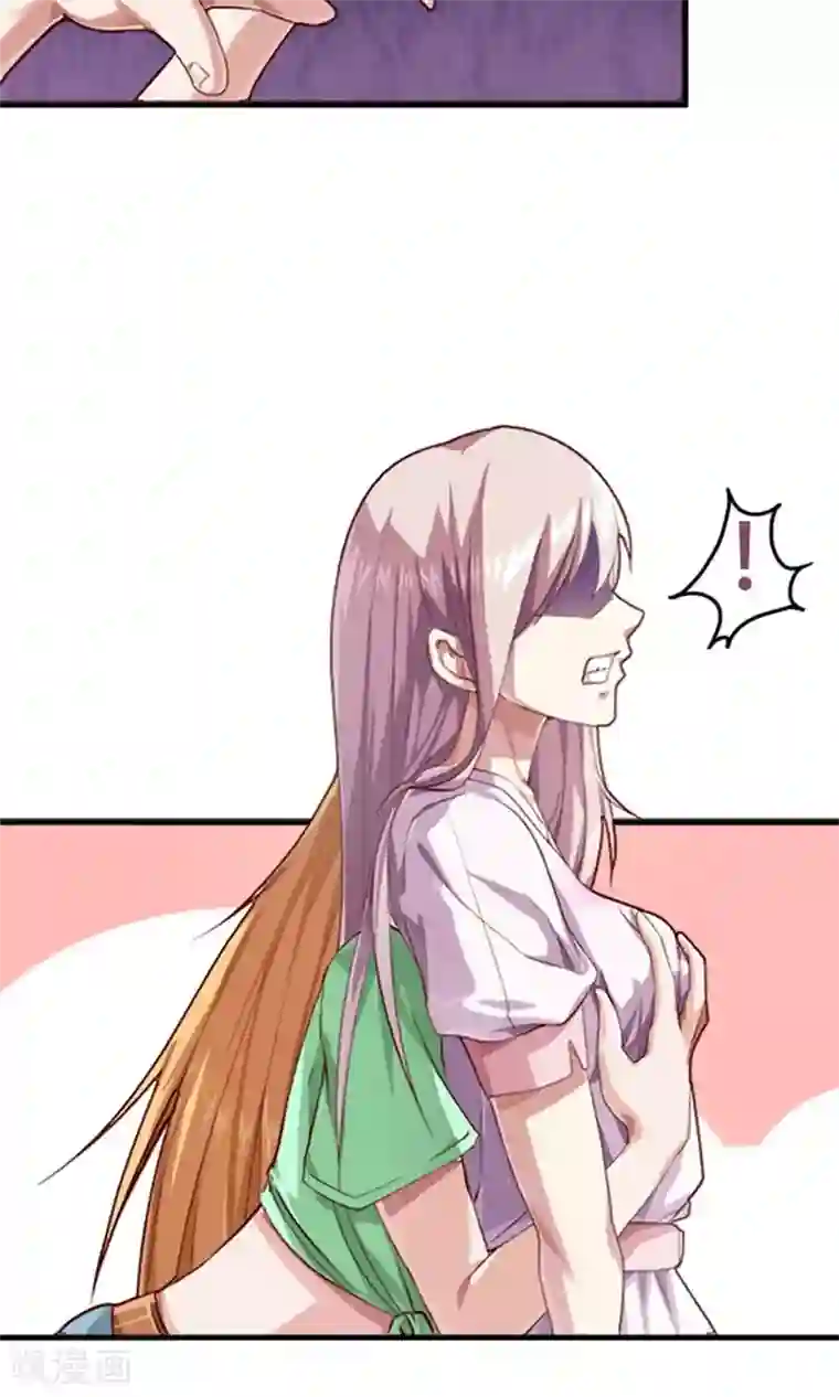 掌门十八岁第3话