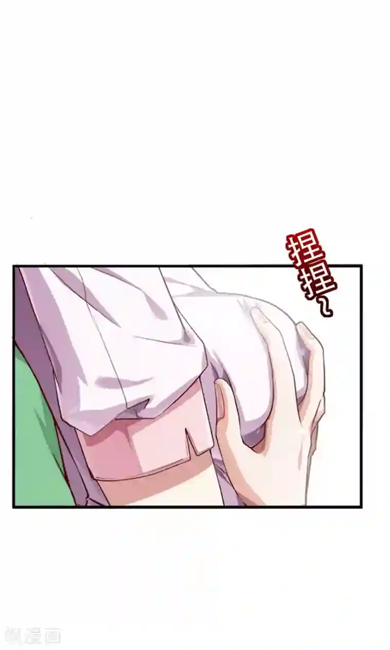 掌门十八岁第3话