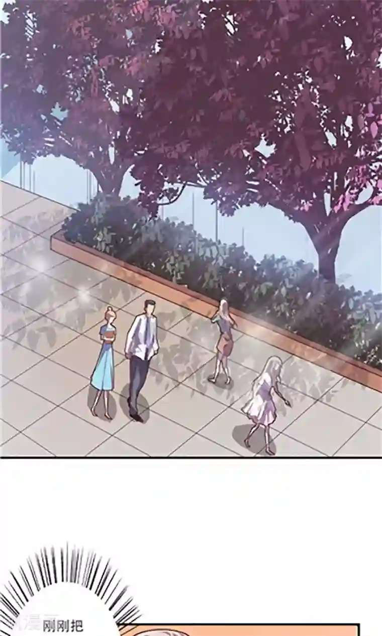 掌门十八岁第3话