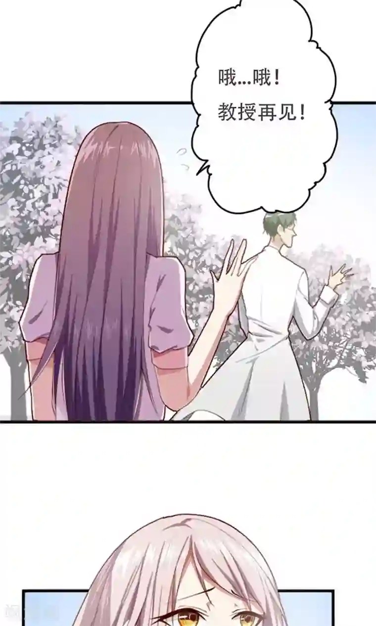 掌门十八岁第3话