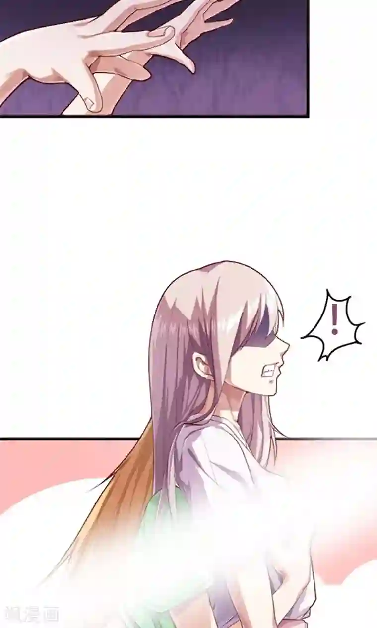 掌门十八岁第3话