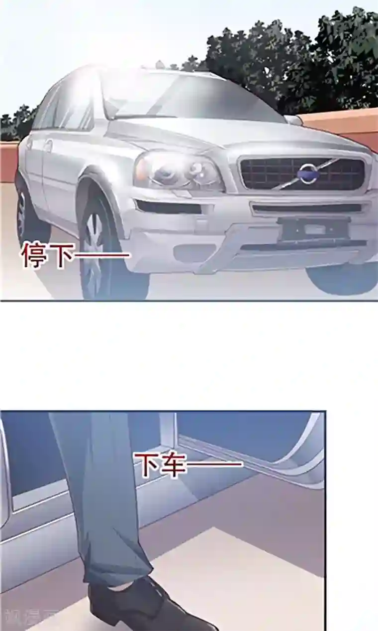 掌门十八岁第3话