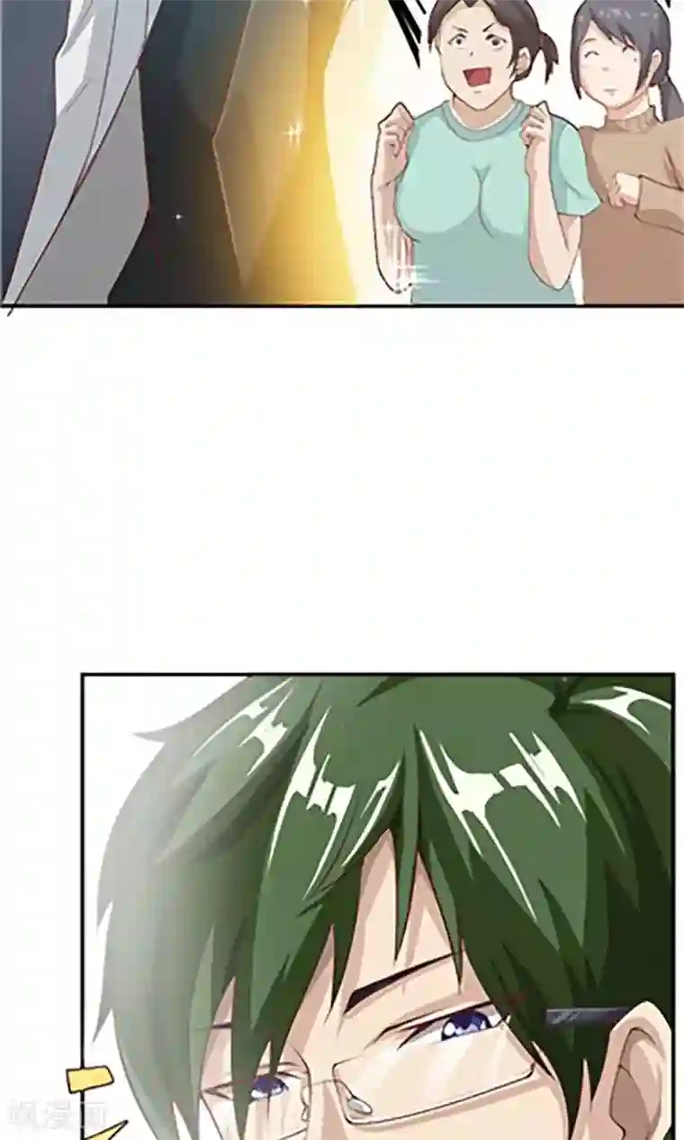 掌门十八岁第3话