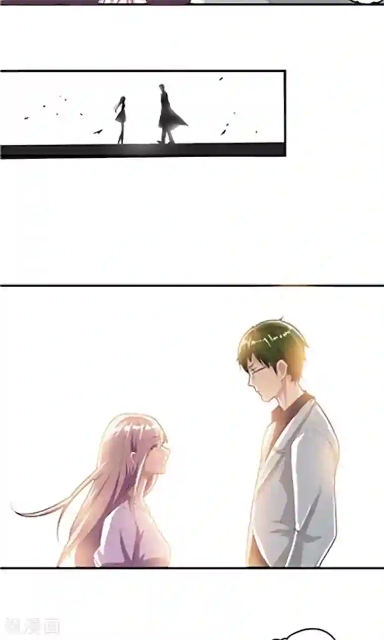 掌门十八岁第3话