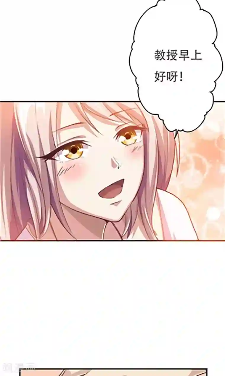 掌门十八岁第3话