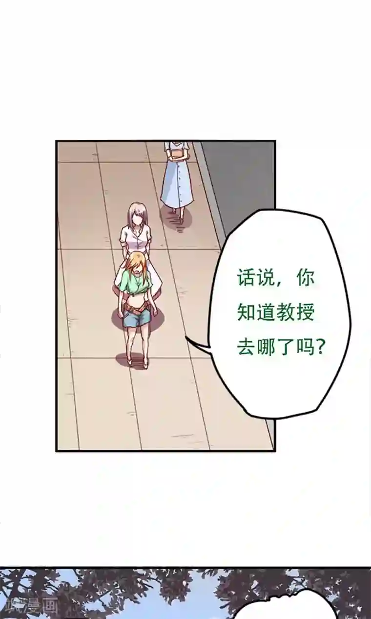 三只狼爹一只兔子第4话