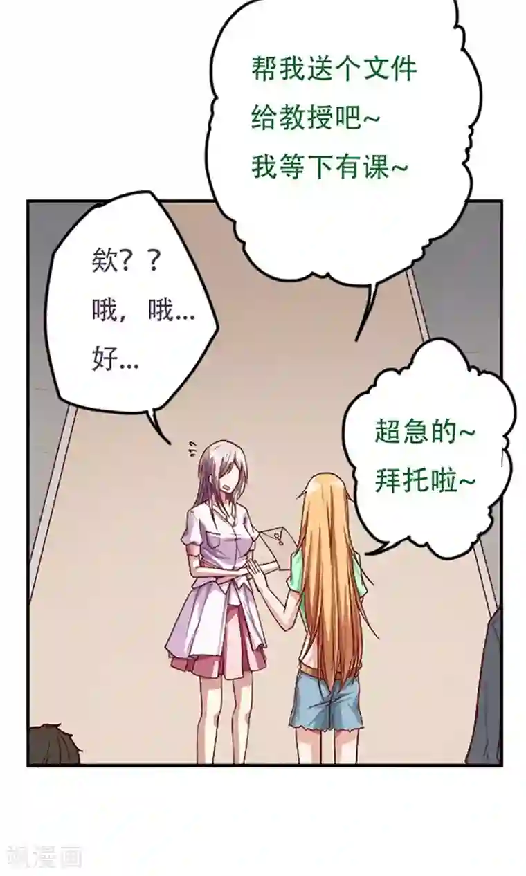 三只狼爹一只兔子第4话