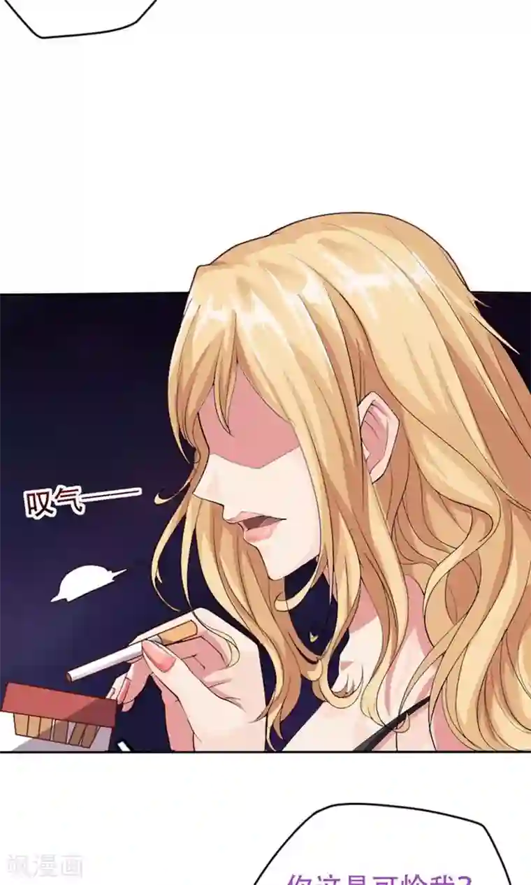 三只狼爹一只兔子第4话