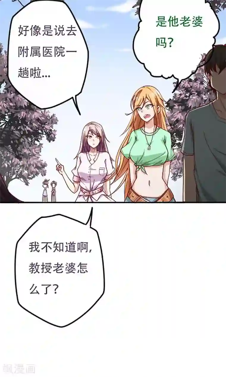 三只狼爹一只兔子第4话