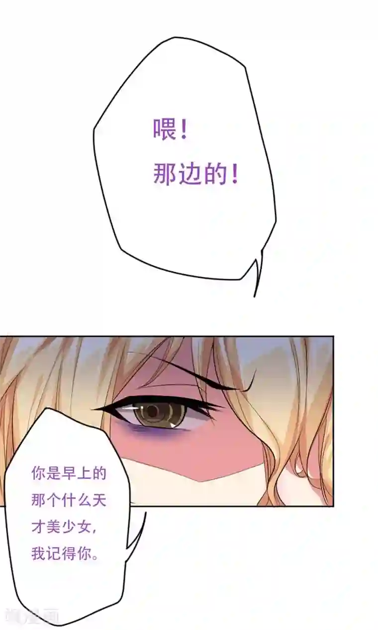 掌门十八岁第4话