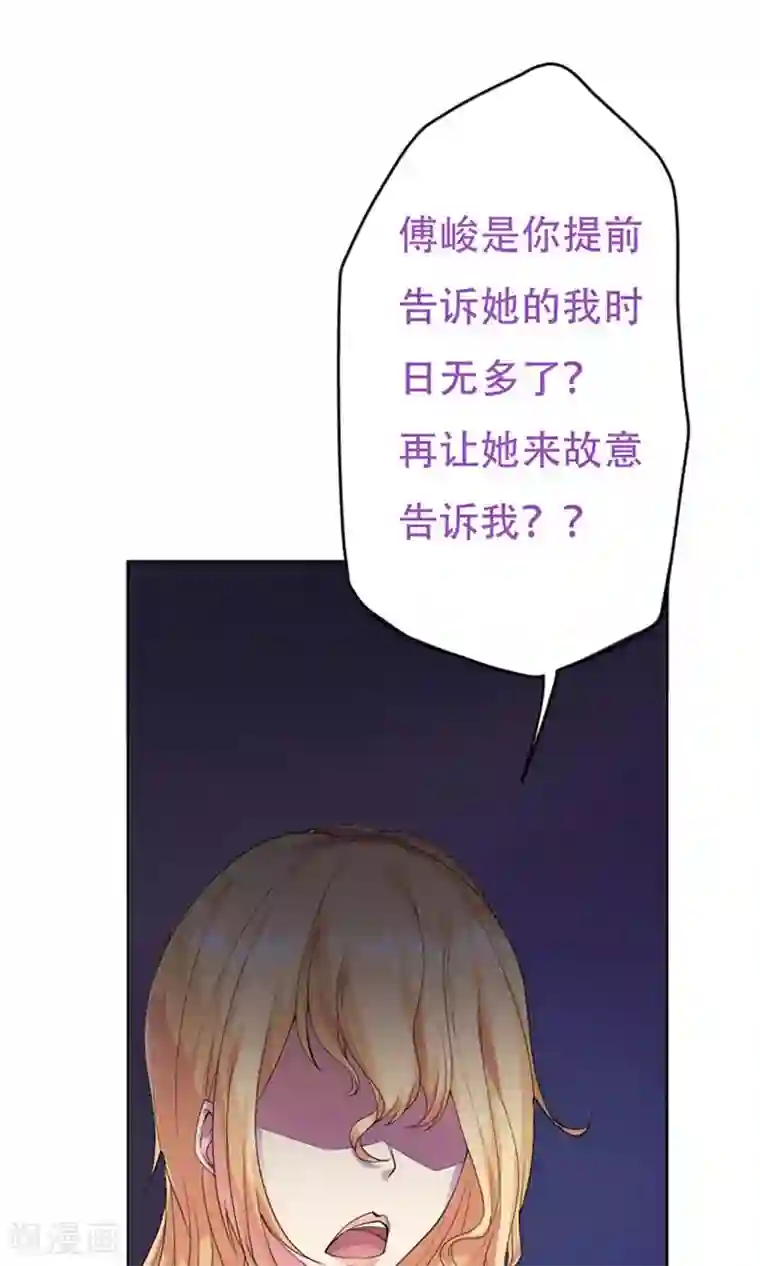 掌门十八岁第4话