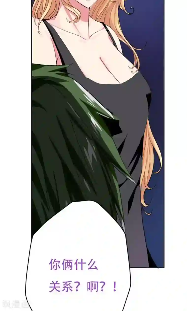 掌门十八岁第4话