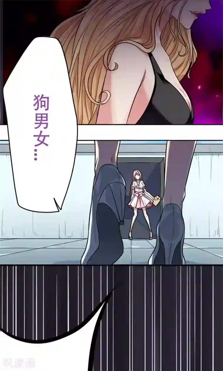 三只狼爹一只兔子第4话