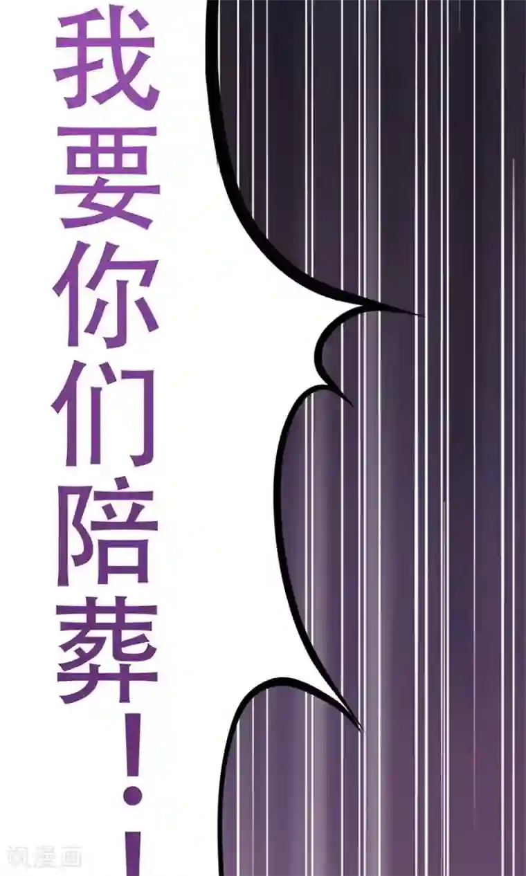 三只狼爹一只兔子第4话