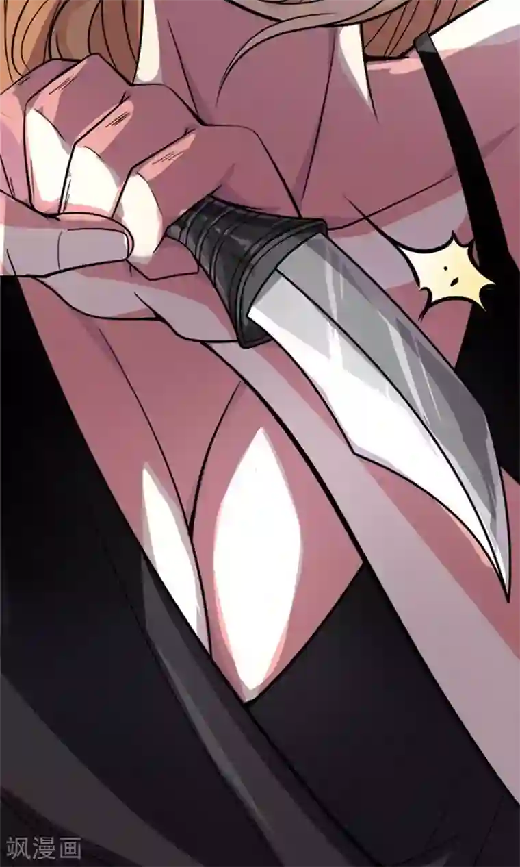 三只狼爹一只兔子第4话