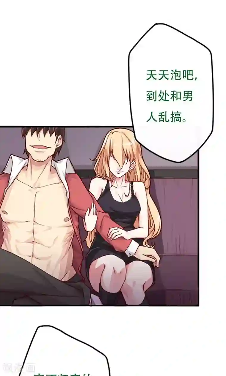 三只狼爹一只兔子第4话