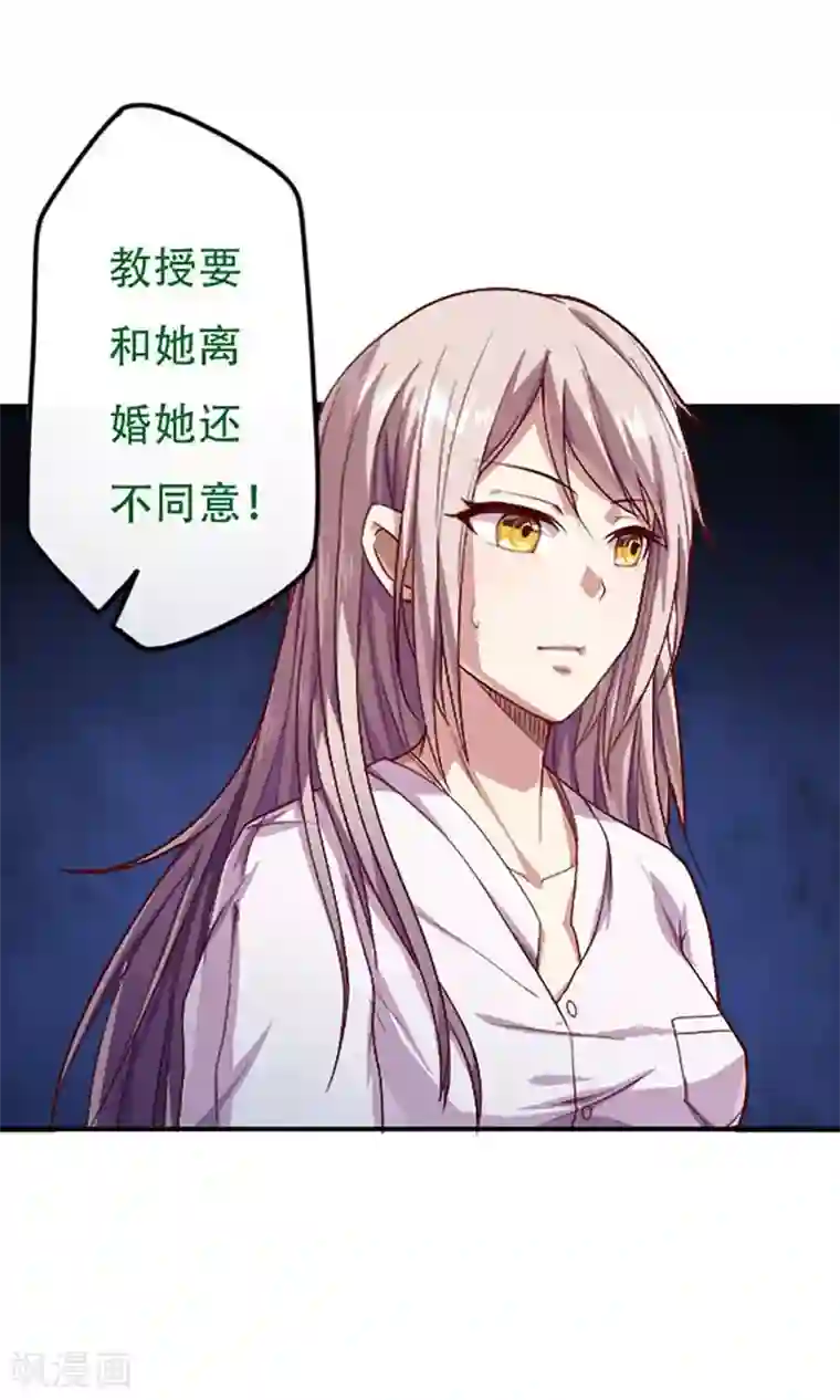 三只狼爹一只兔子第4话